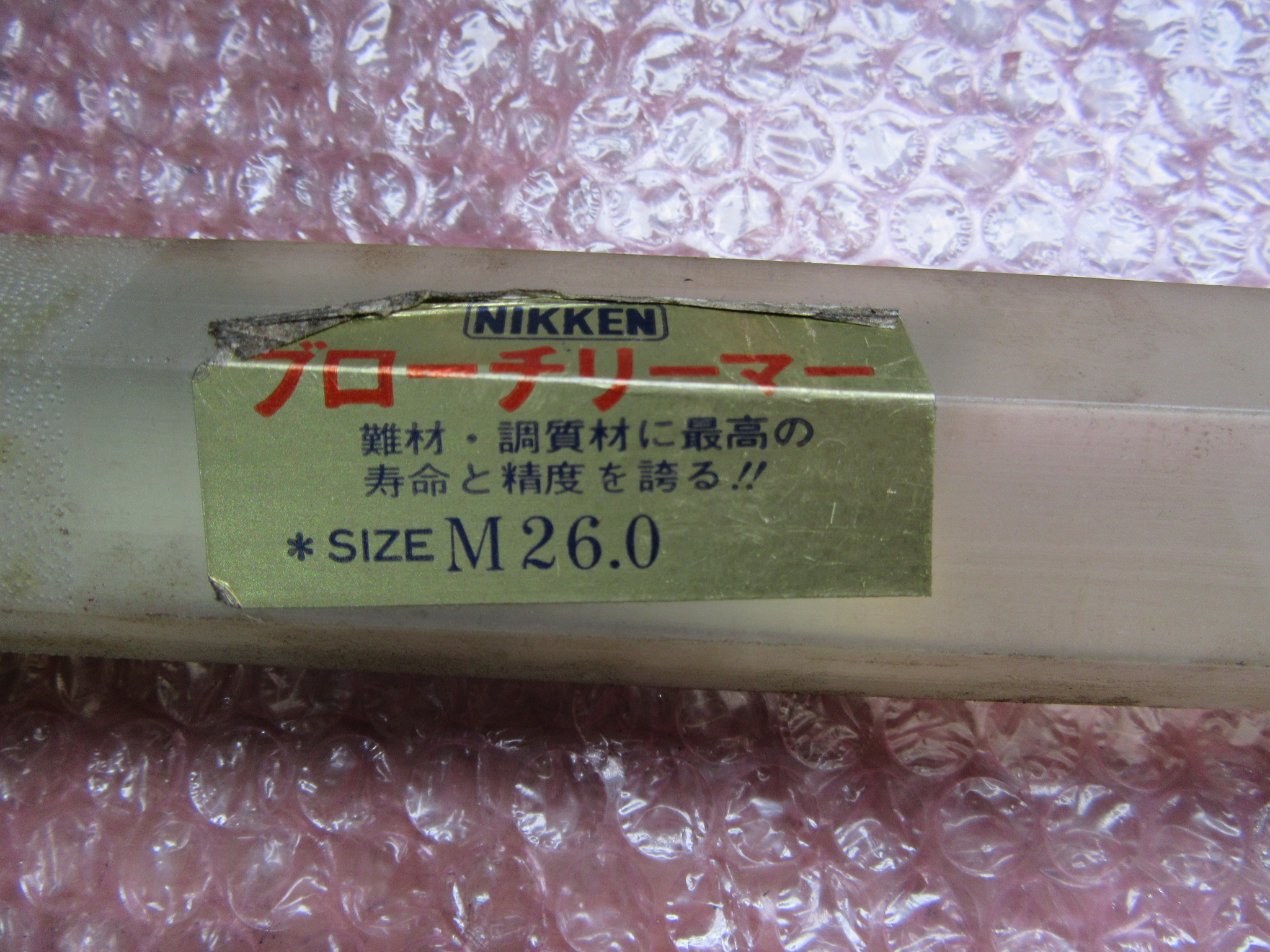 NIKKEN/日研 ブローチリーマ 26mm