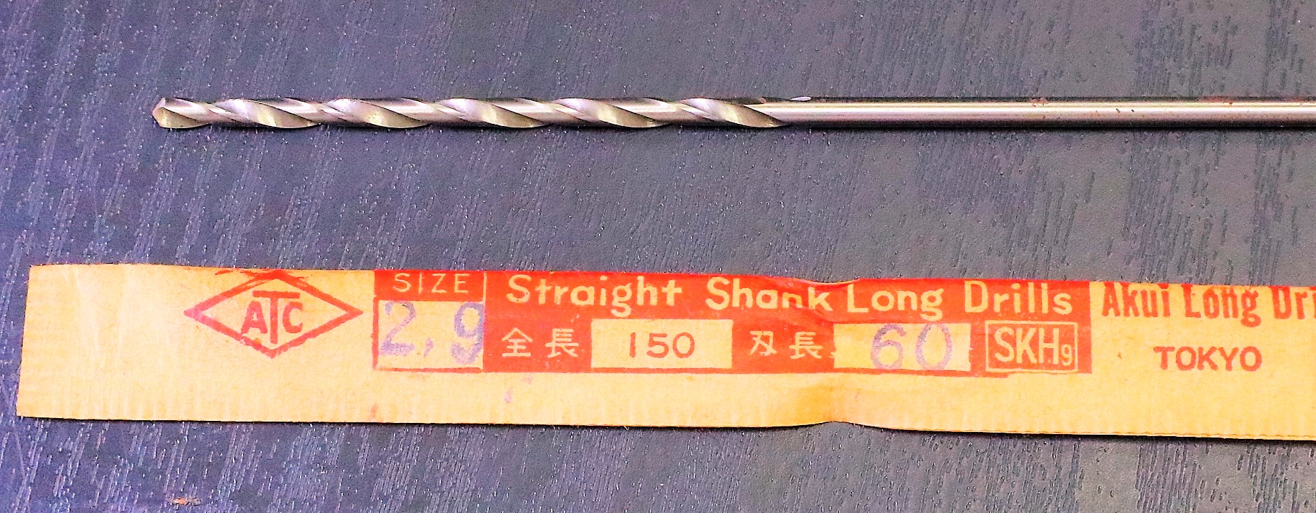 安久井製作所 ツイストドリル 2.9×150×60　未使用