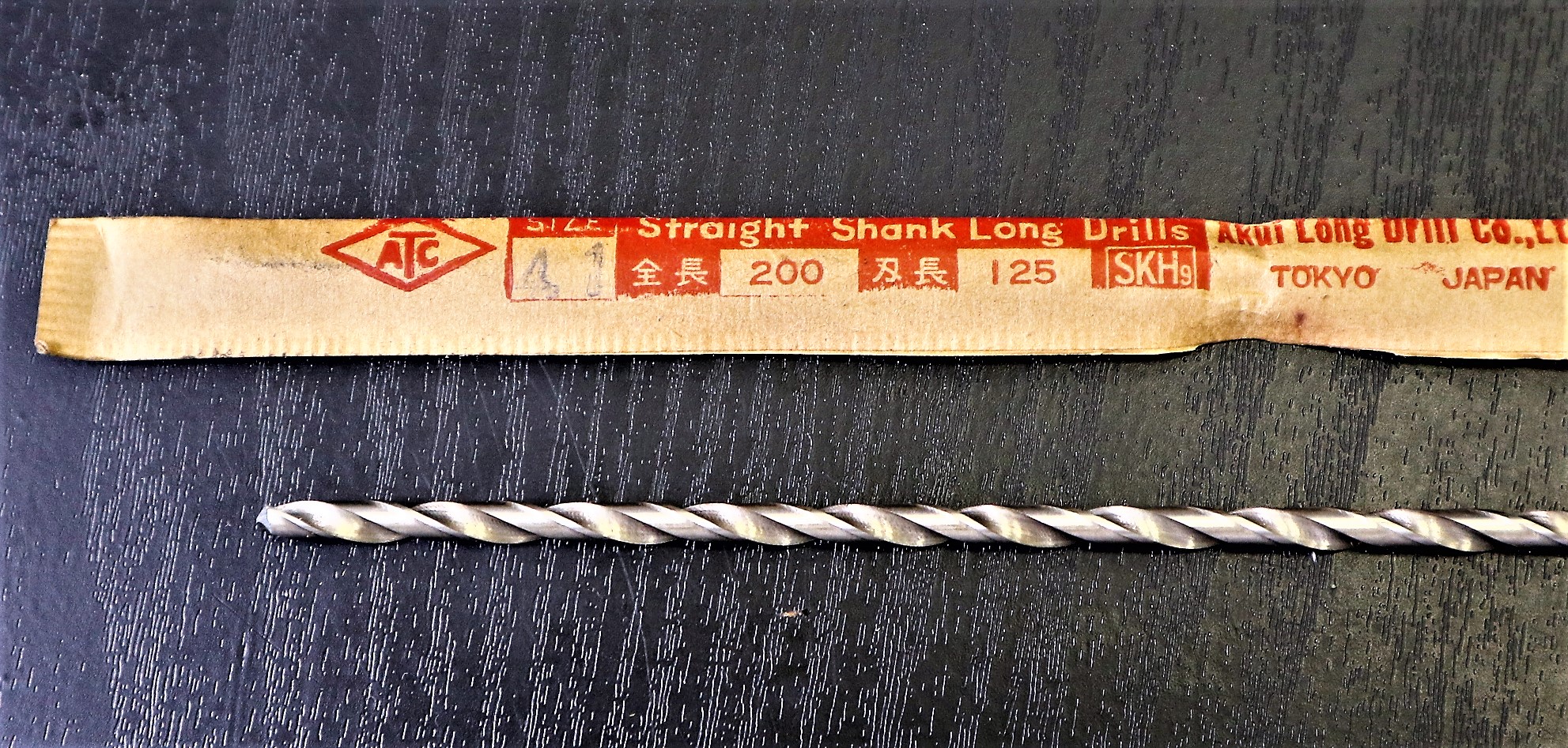 安久井製作所 ツイストドリル 4.1×200×125　未使用