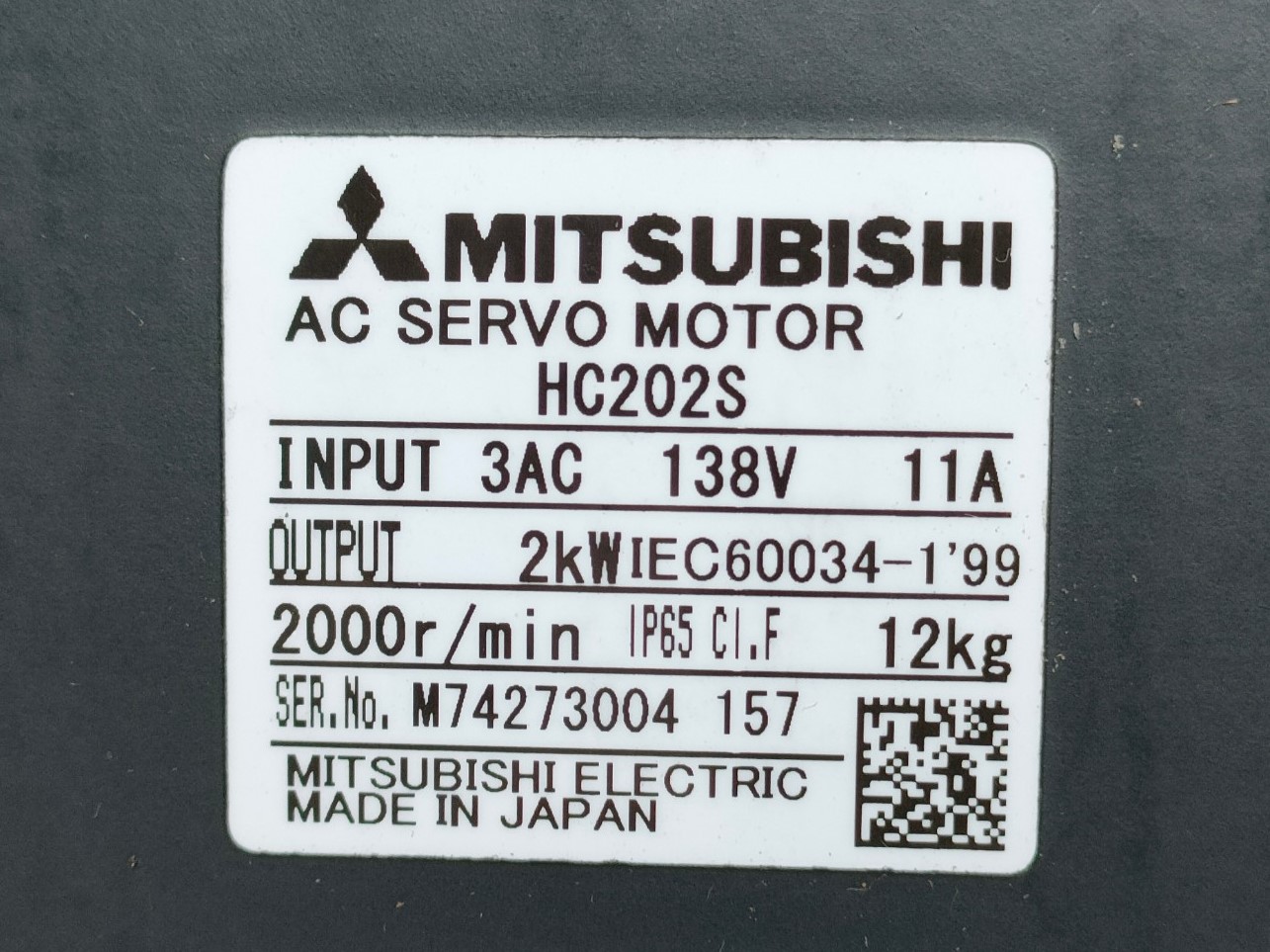 三菱/MITSUBISHI サーボモータ HC202S