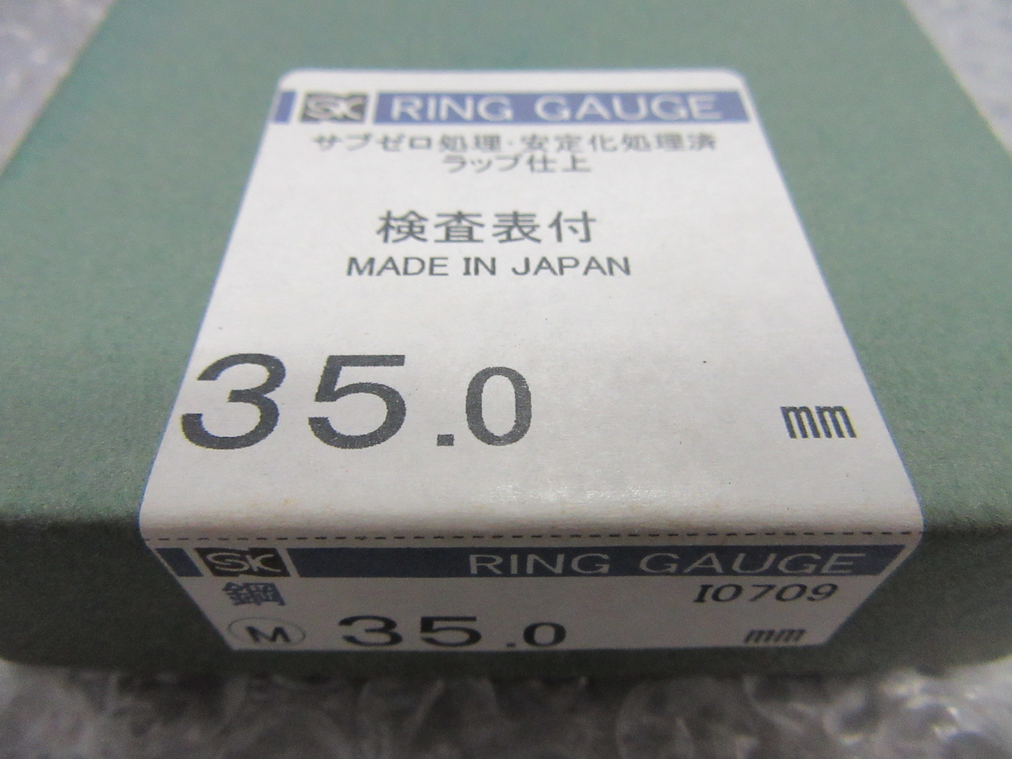 SK リングゲージ 35.0mm
