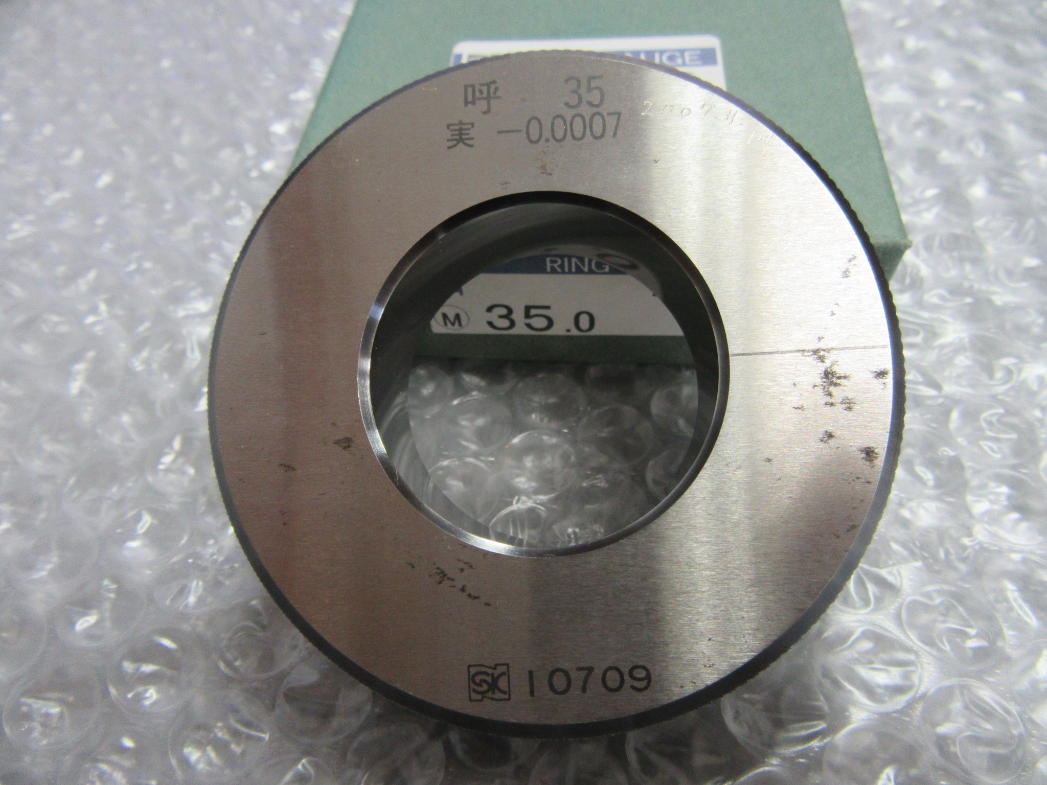 SK リングゲージ 35.0mm