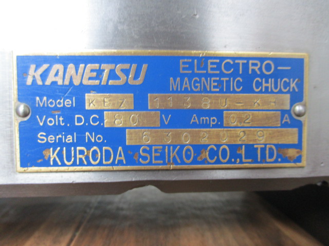 KANETSU｜カネツー	 可傾式電磁チャック KEZ-1138U-KH