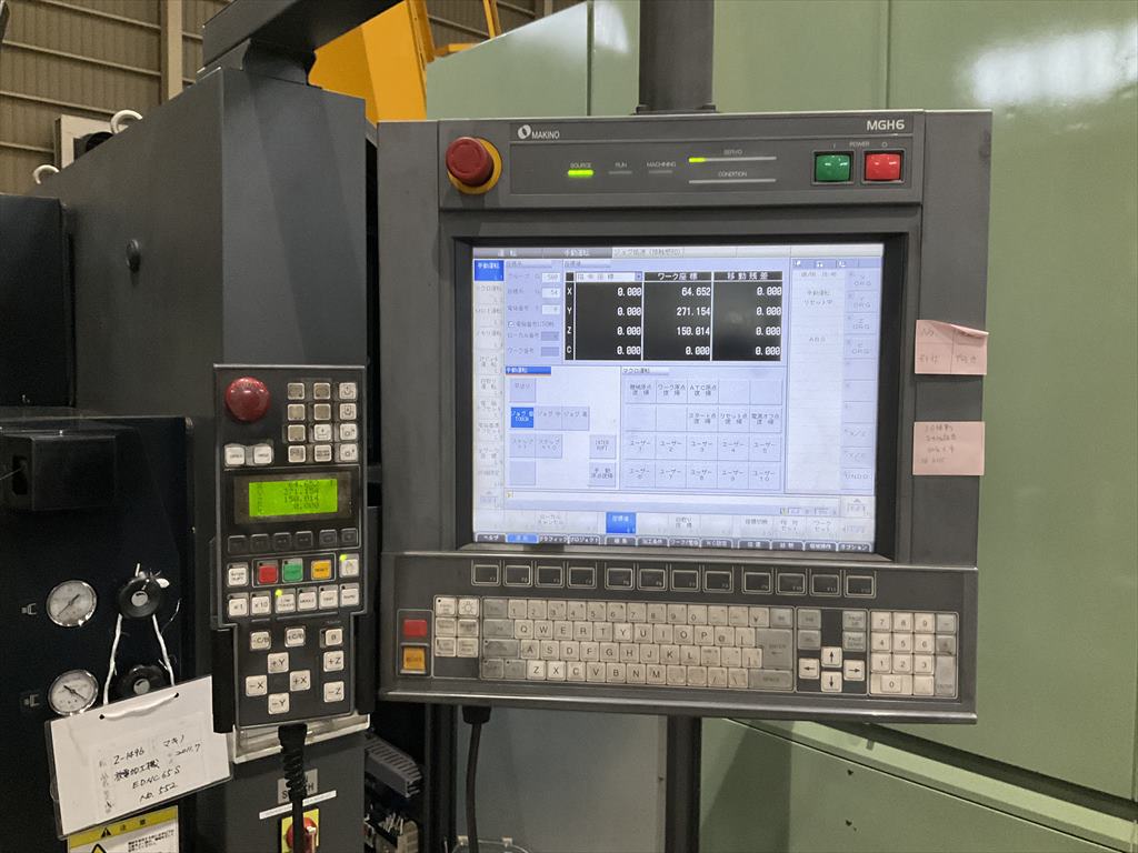 牧野フライス製作所 NC放電加工機 EDNC65S-A5MR
