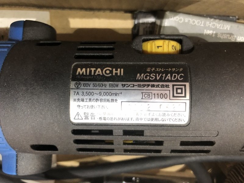 MITACHI ミタチ 電子ストレートサンダ MGSV1ADC