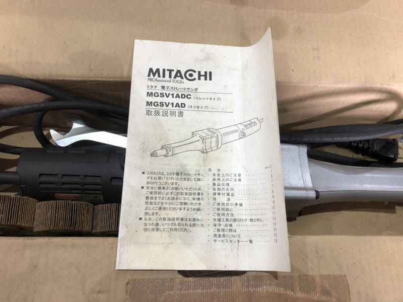 MITACHI ミタチ 電子ストレートサンダ MGSV1ADC