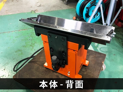 富士元工業 面取機 NICE CORNER V-3