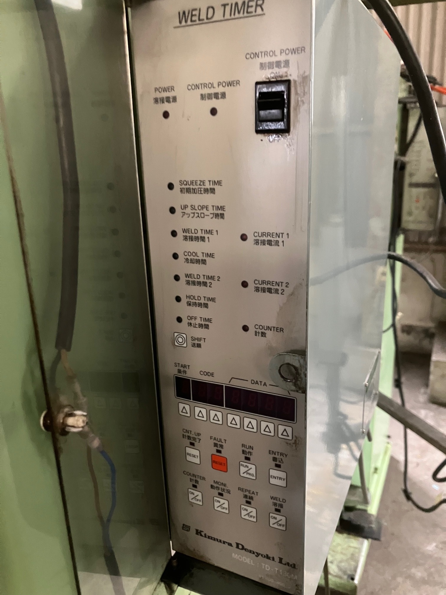 木村 スポット溶接機 SW-255SP
