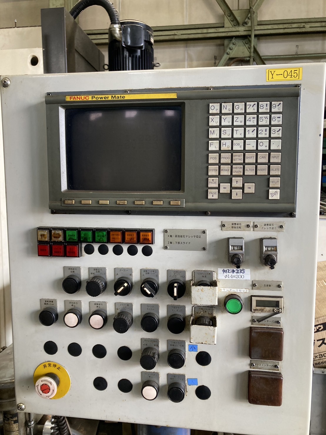 ミクロン精密 NCセンタレス MD-450-RT