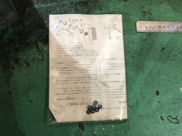 システム3R/System3R 電極放電加工機用治具 不明