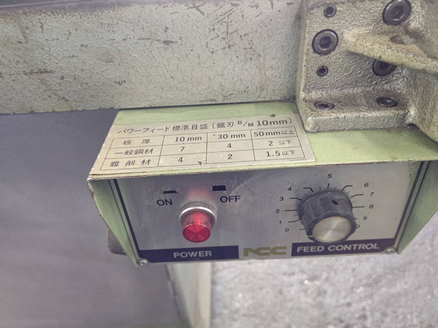 ニコテック コンターマシン NCC-500