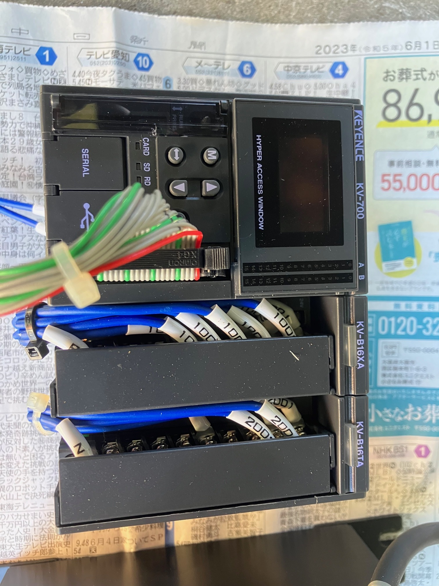 キーエンス CPU KV-700