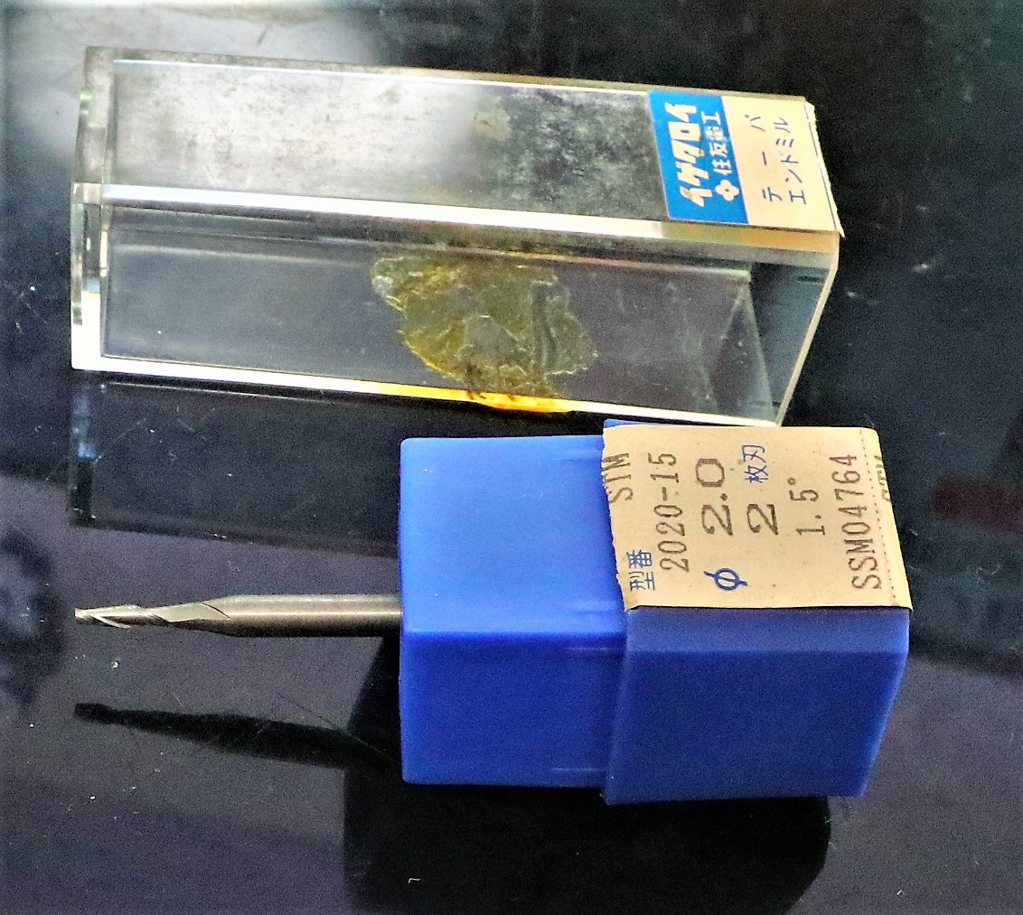 住友電工 エンドミル 2020-15 2.0 1.5°　未使用