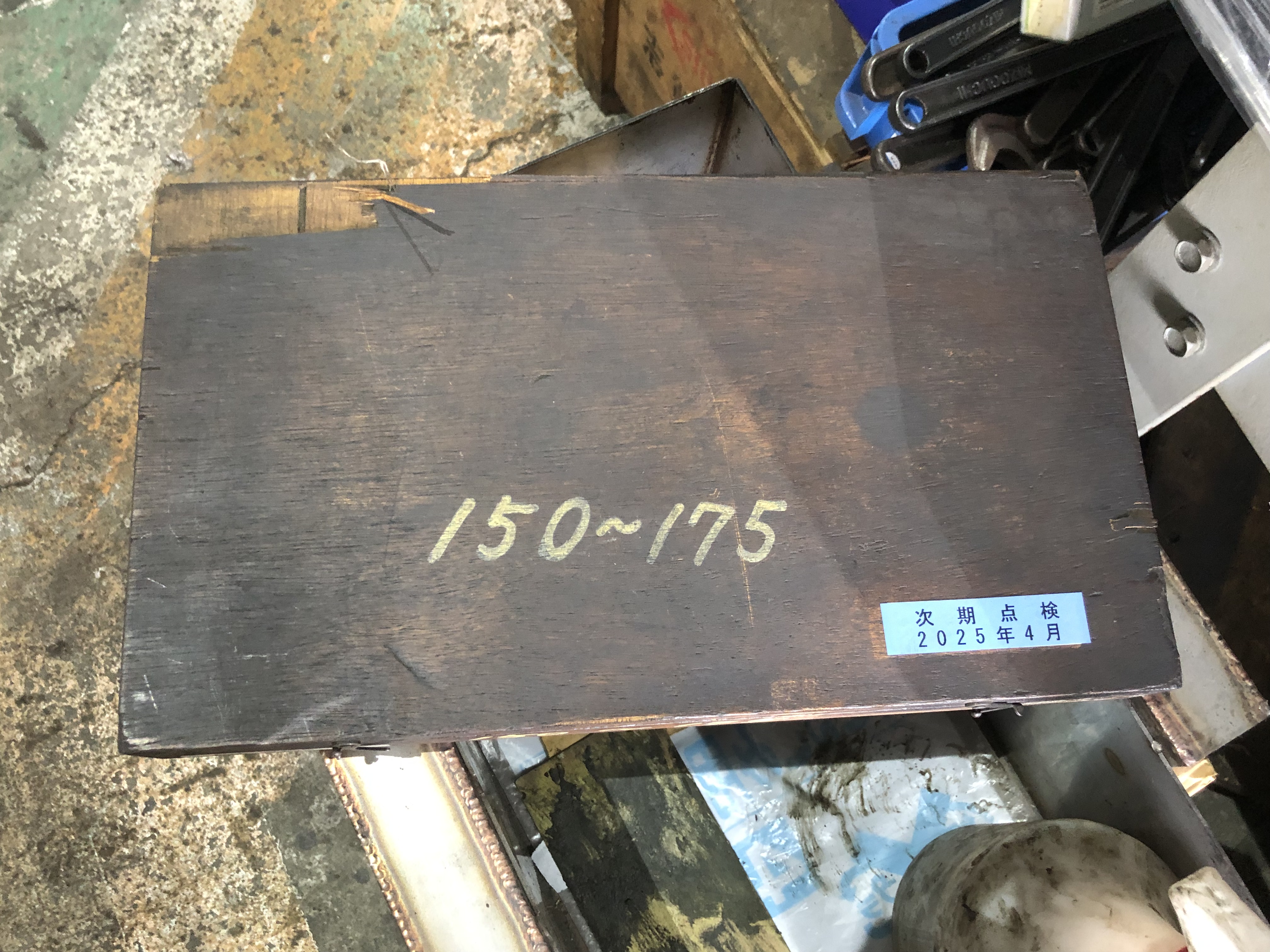 ミツトヨ/Mitutoyo 外側マイクロメーター 測定範囲：150-175mm(0.01mm)