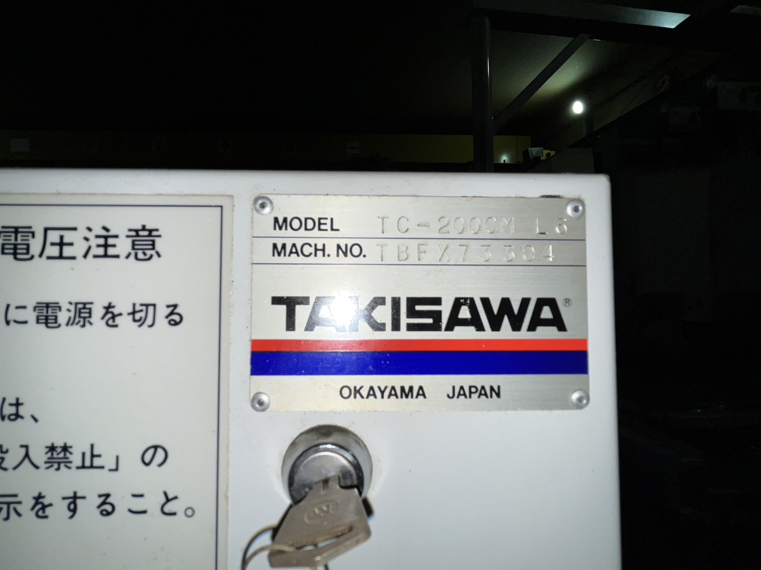 TAKISAWA｜滝澤鉄工所 NC旋盤 TC-200 CML6