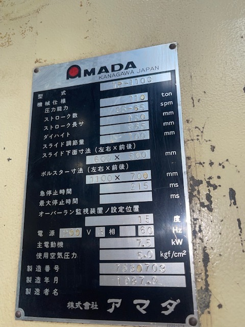 アマダ 110Tプレス TP-110C