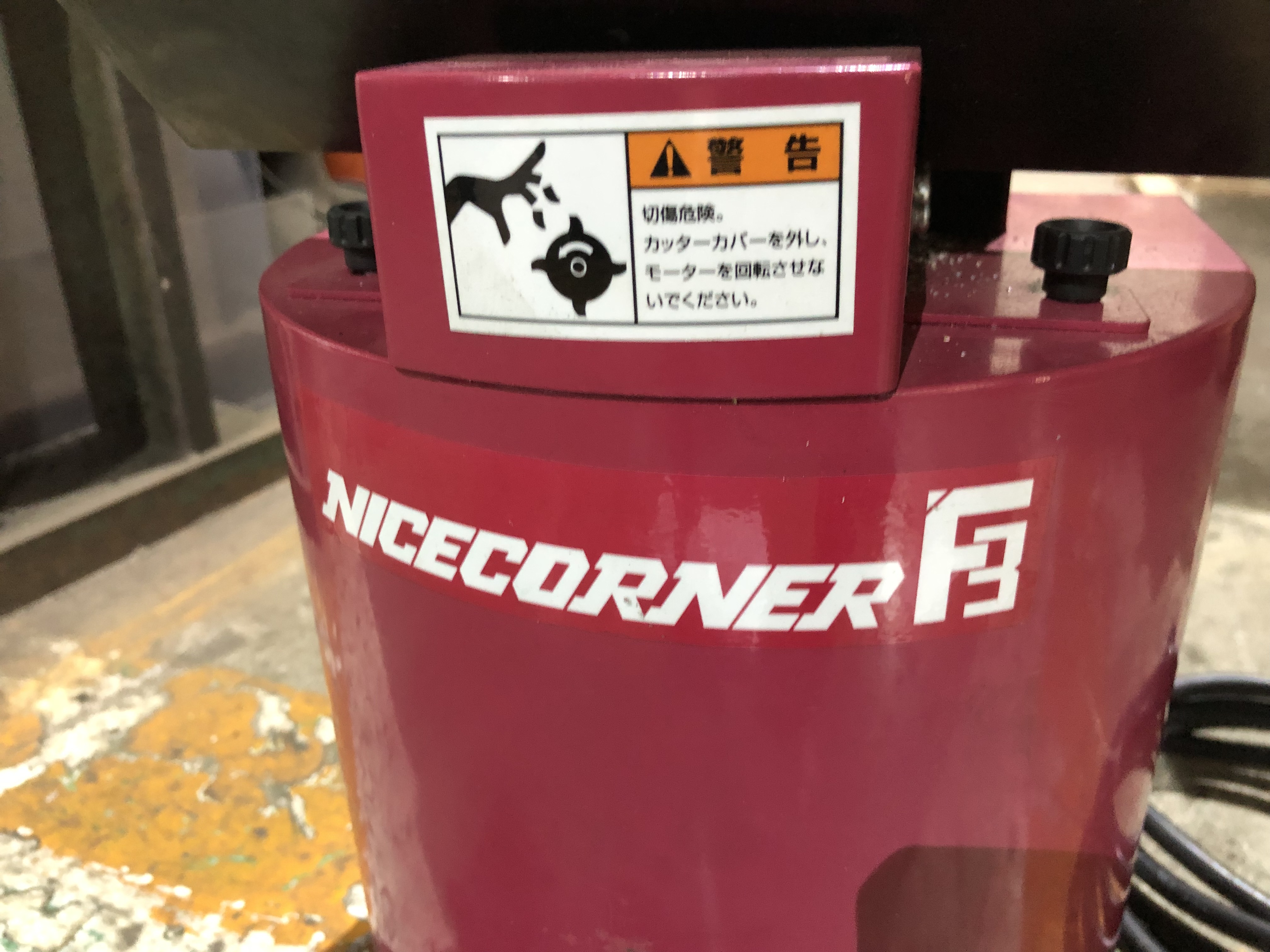 富士元工業 /FUJIGEN KOGYO 卓上型面取り機 F3(100V)