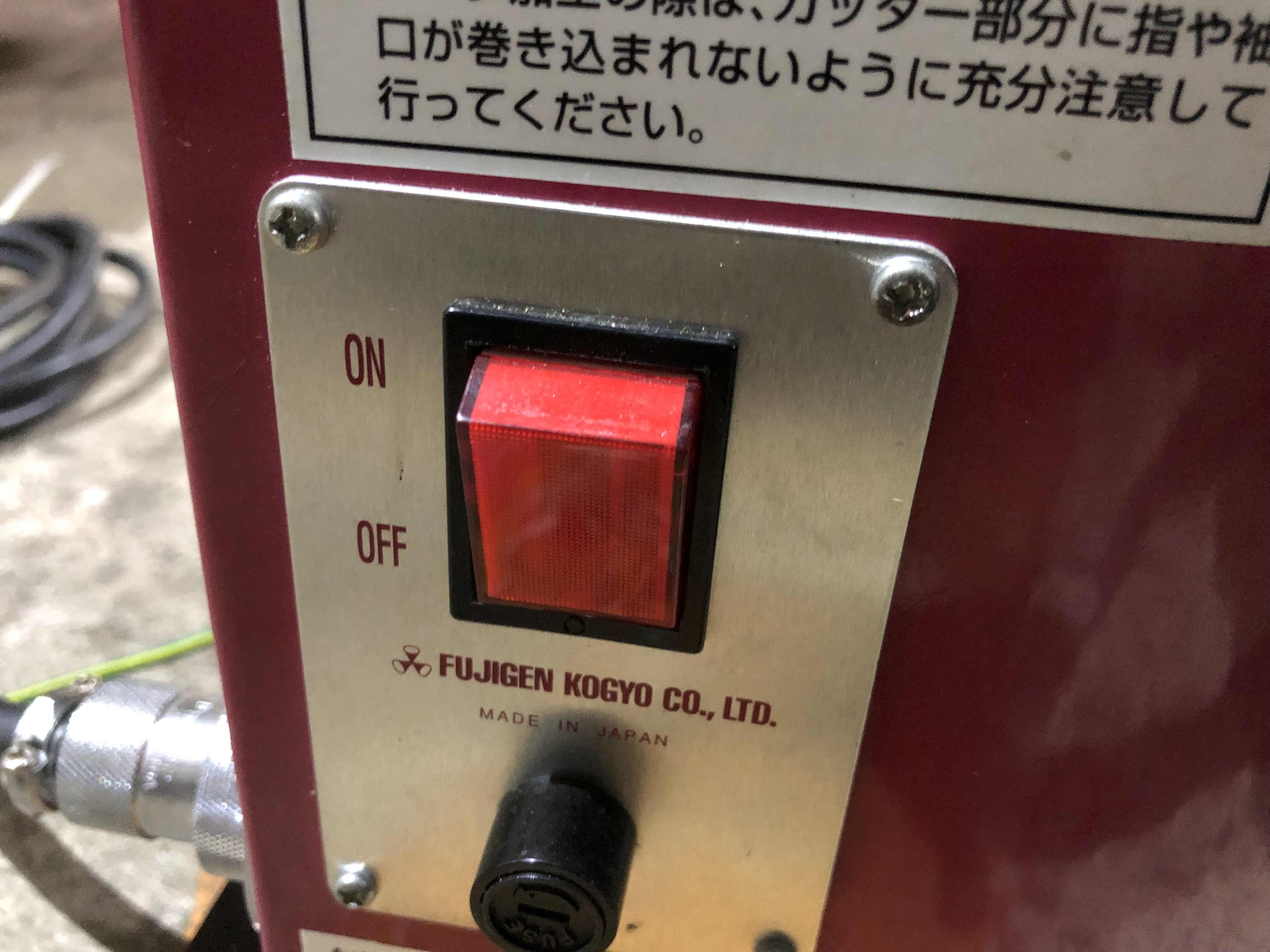 富士元工業 /FUJIGEN KOGYO 卓上型面取り機 F3(100V)