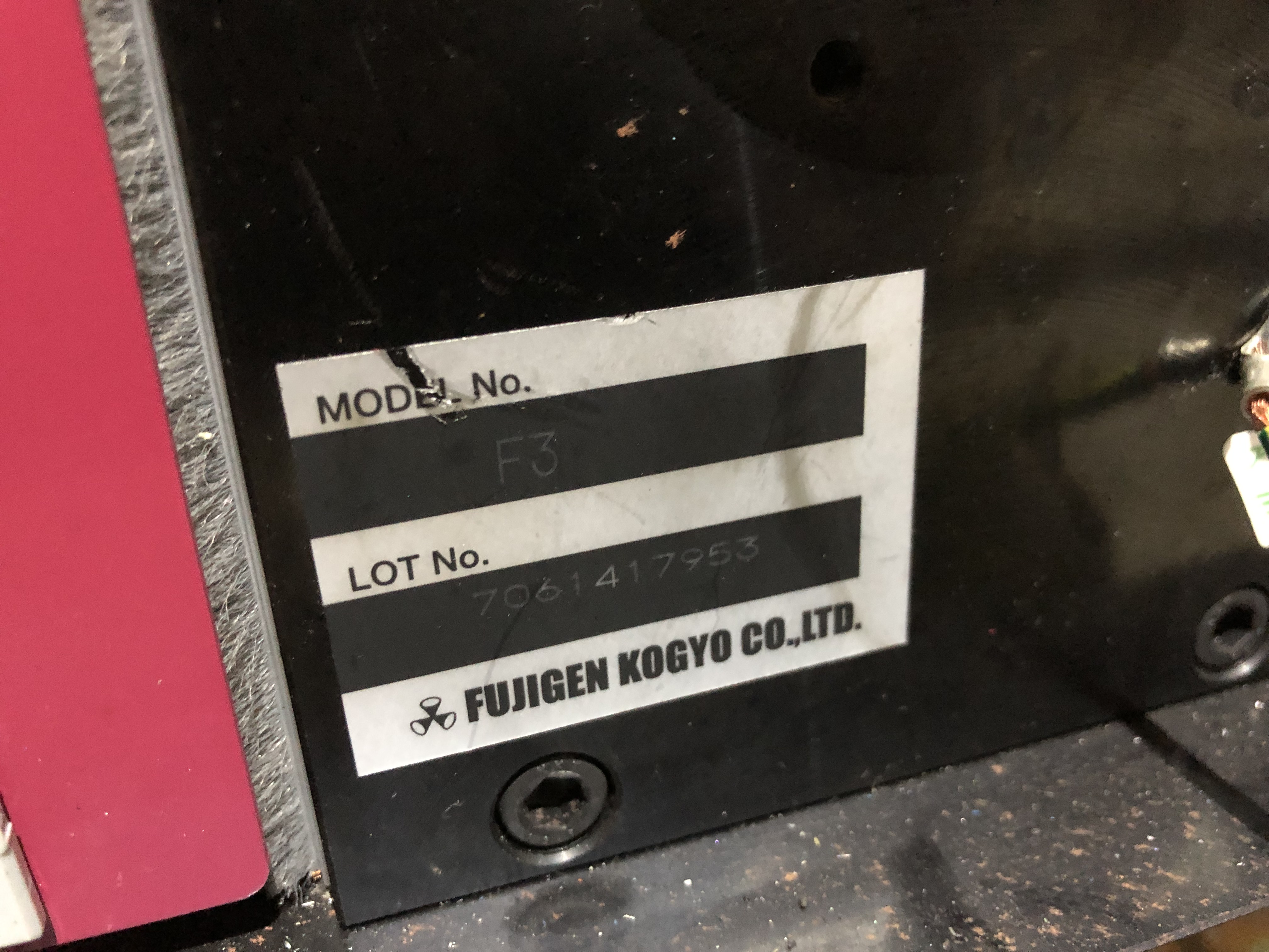 富士元工業 /FUJIGEN KOGYO 卓上型面取り機 F3(100V)