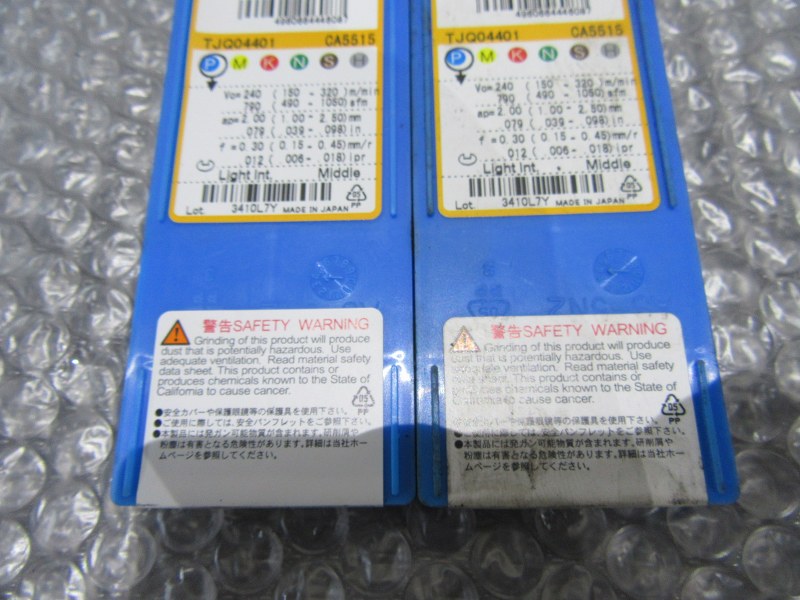 京セラ/Kyocera チップ RCMX1204M0　CA5515（2個）未使用