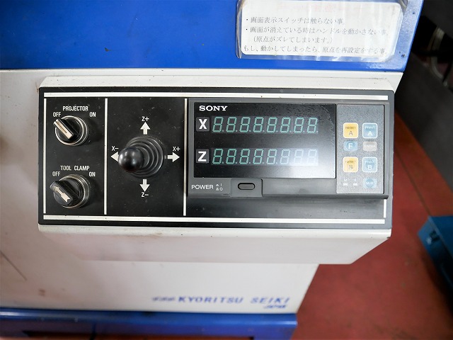 共立精機 ツールプリセッター ME-5040