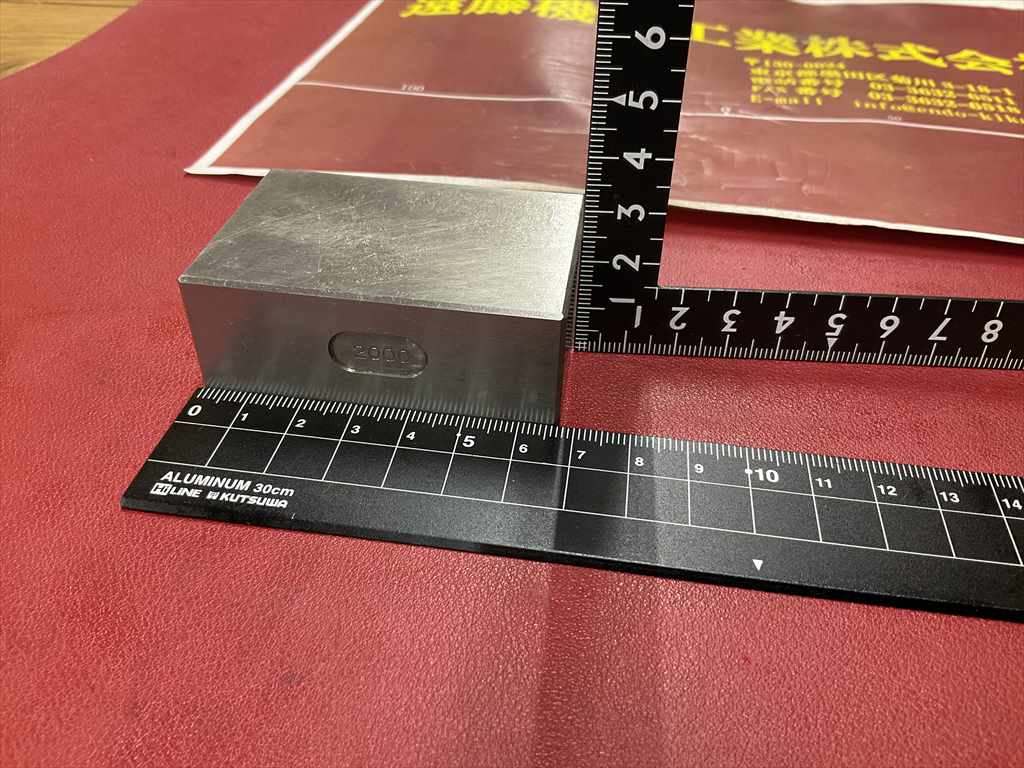  ブロック 67×45×25mm