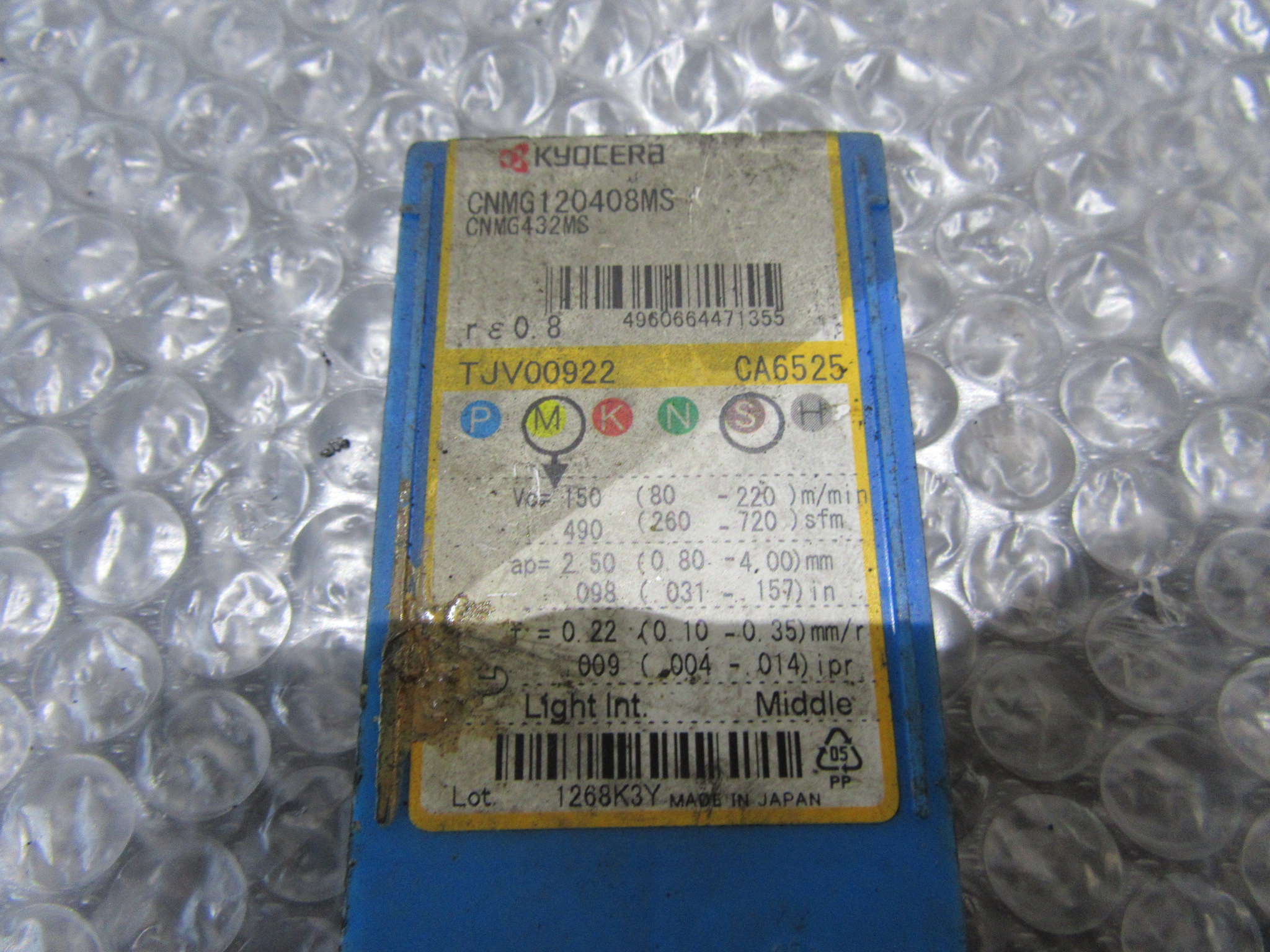 京セラ/Kyocera チップ CNMG120408MS(CNMG432MS)CA6525