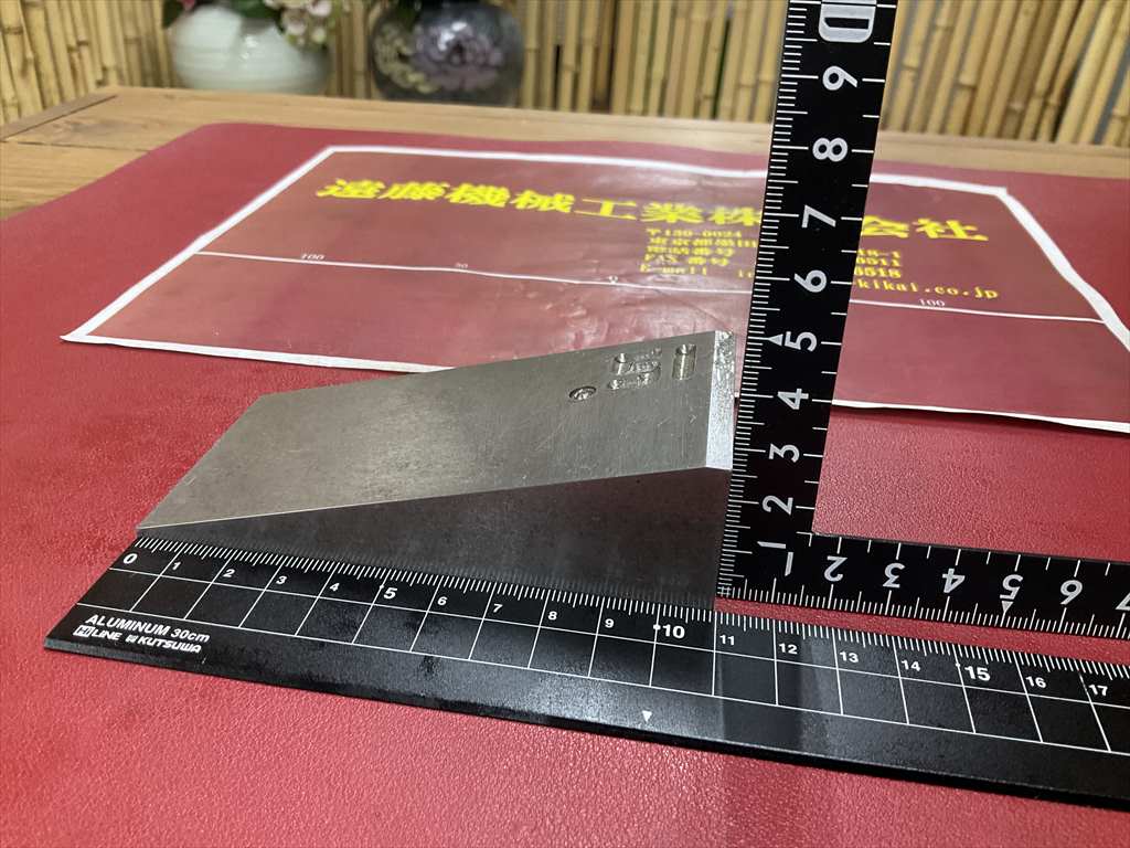  ブロック 110×54mm　15°