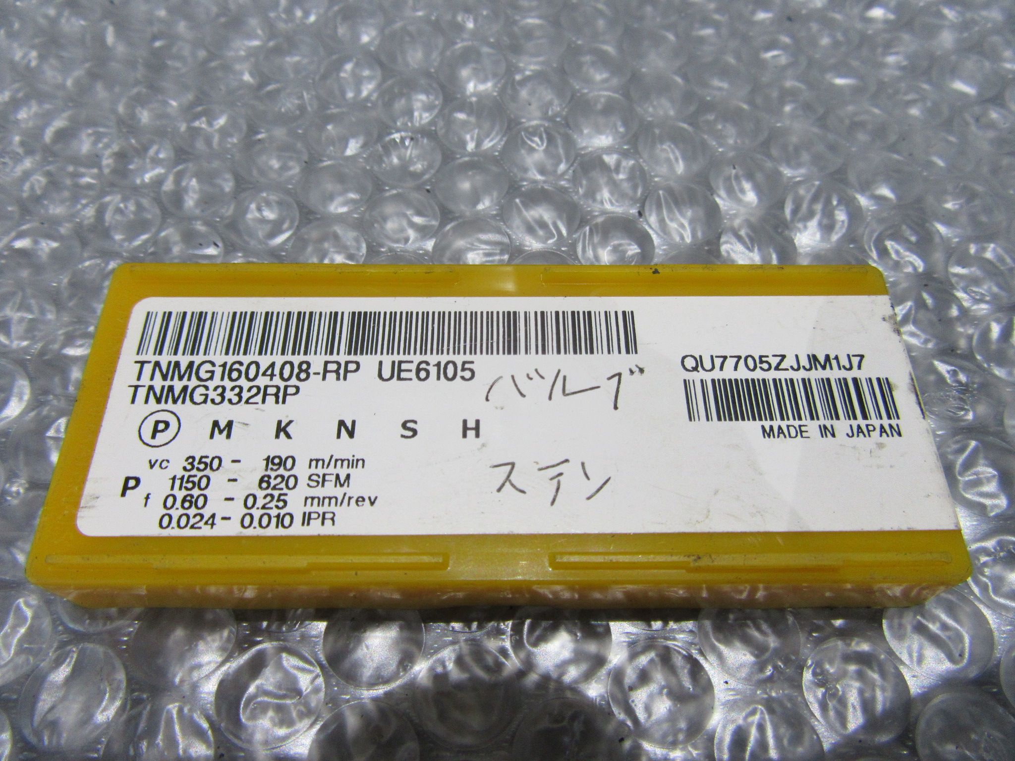 三菱/MITSUBISHI チップ TNMG160408-RP(UE6105)