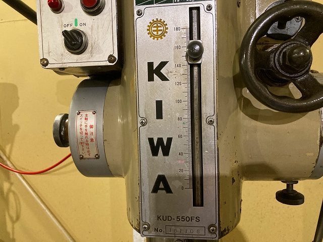 紀和鉄工所 550mm直立ボール盤 KUD-550FS