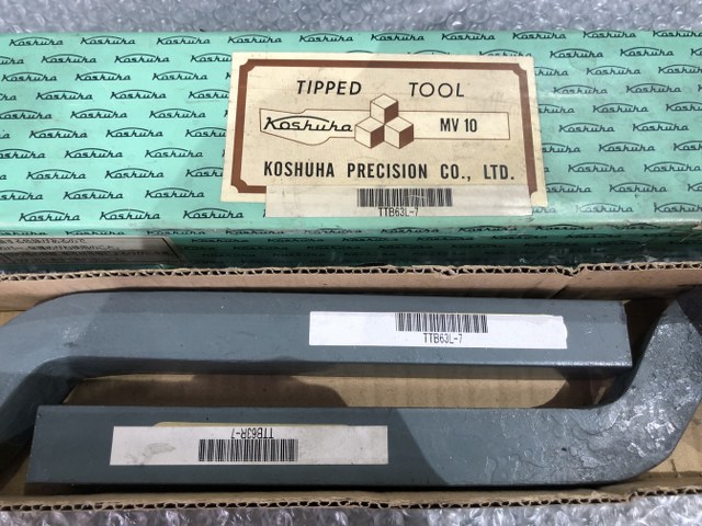 KOSHUHA PRECISION 高周波付刃バイト 【高周波付刃バイト】MV10