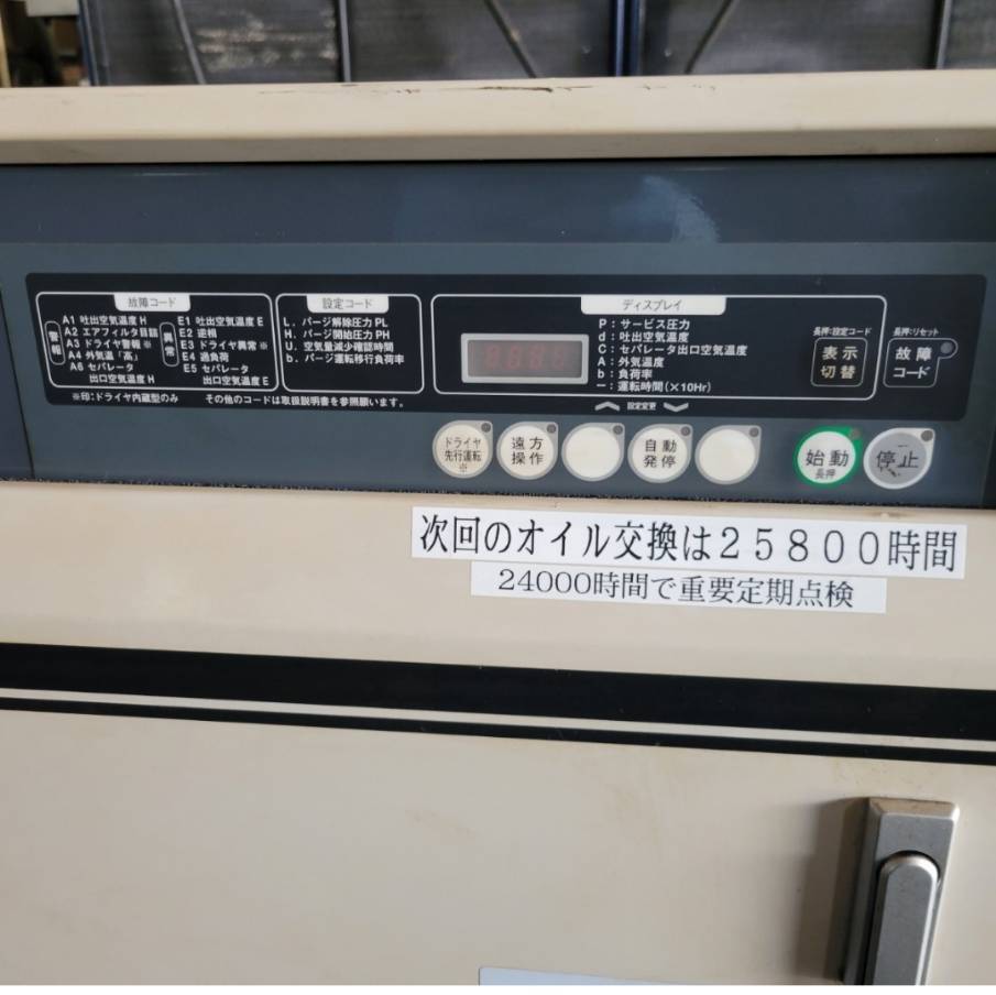 北越工業 18.5KWコンプレッサー SASG19SD