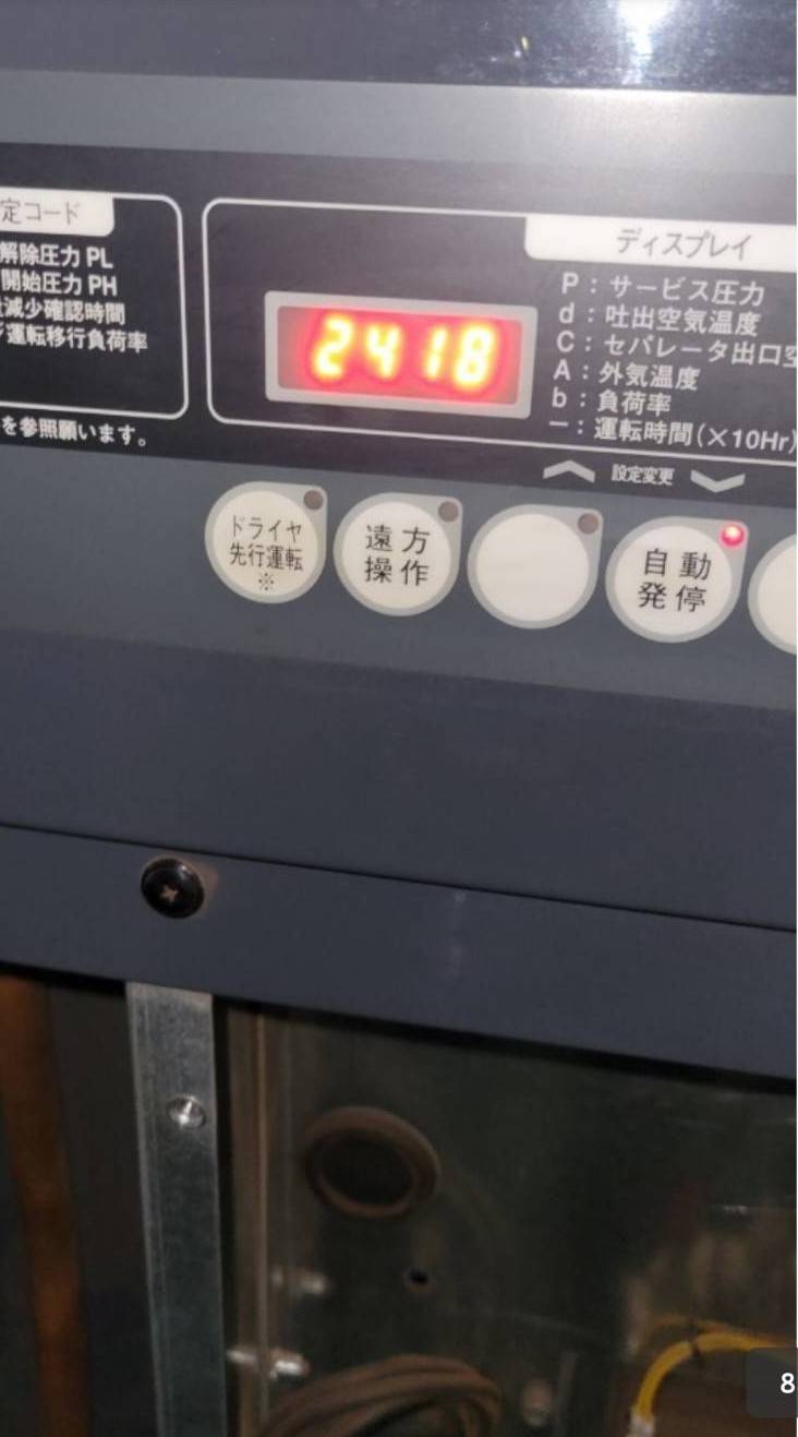 北越工業 18.5KWコンプレッサー SASG19SD