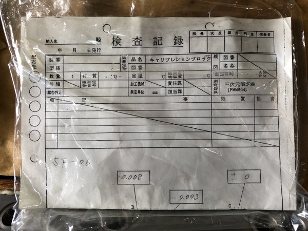  キャリパレションブロック 5F-06