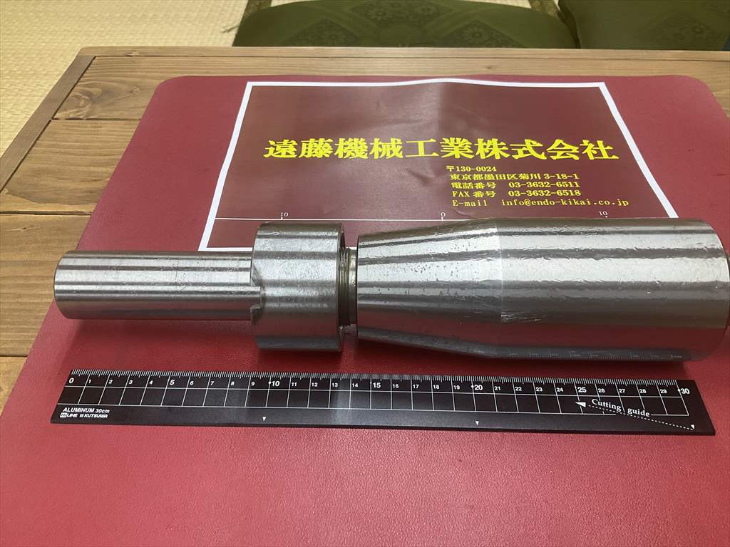  バランスア-バ- 全長410mmシャンク径35mmテーパー部Φ54～Φ70mm