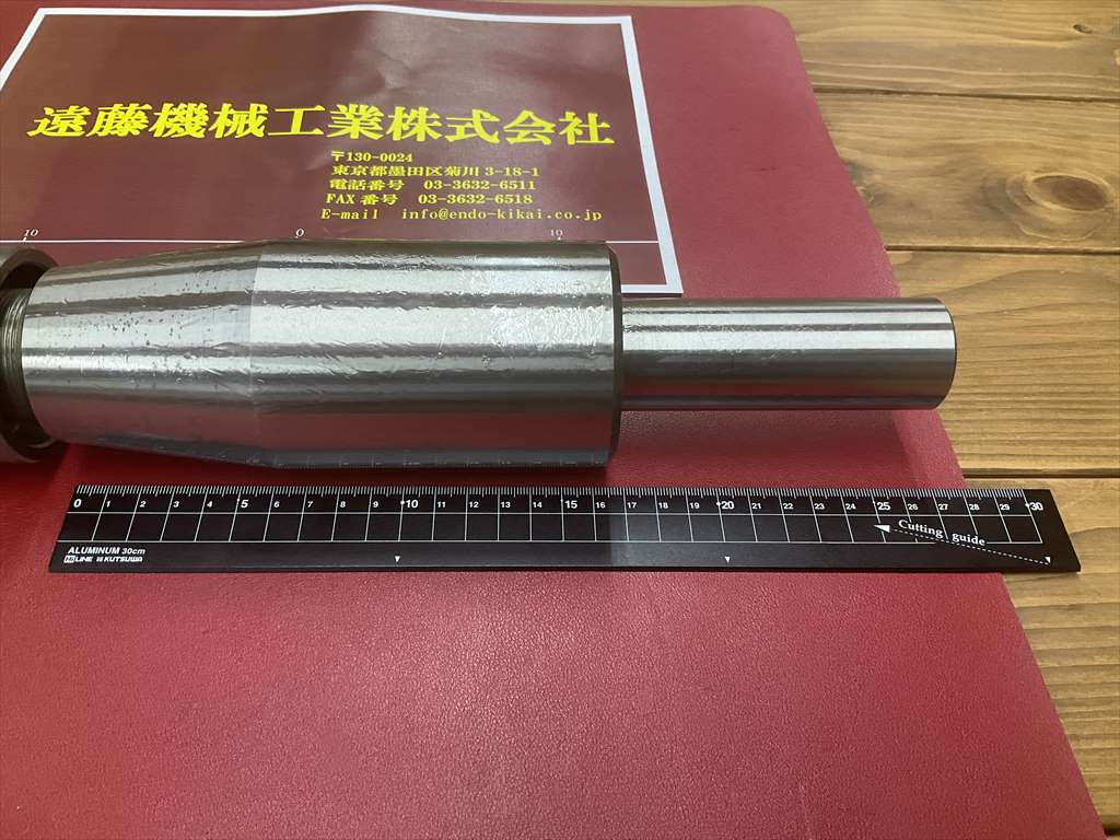  バランスア-バ- 全長410mmシャンク径35mmテーパー部Φ54～Φ70mm