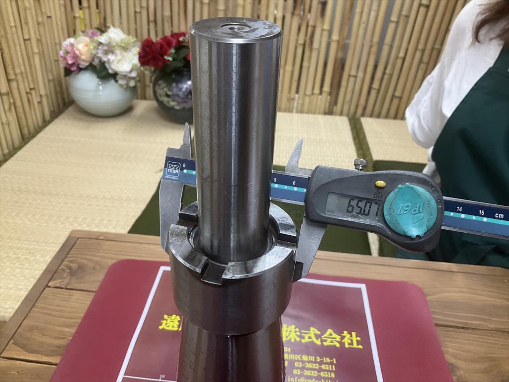  バランスア-バ- 全長410mmシャンク径35mmテーパー部Φ54～Φ70mm