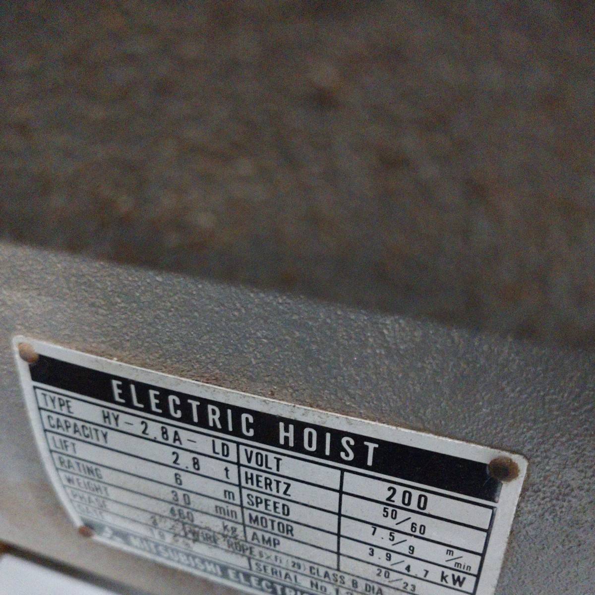 三菱 2.8Tホイスト HY-2.8A-LD