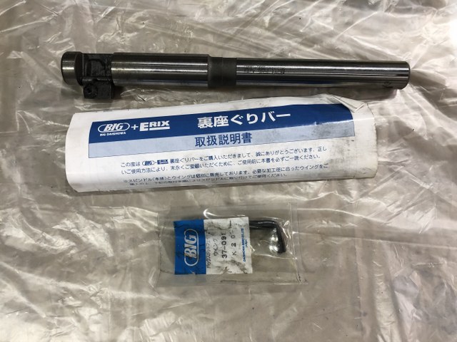 BIG,大昭和精機, 裏座ぐりバー 【裏座ぐりバー】27-14-CS20