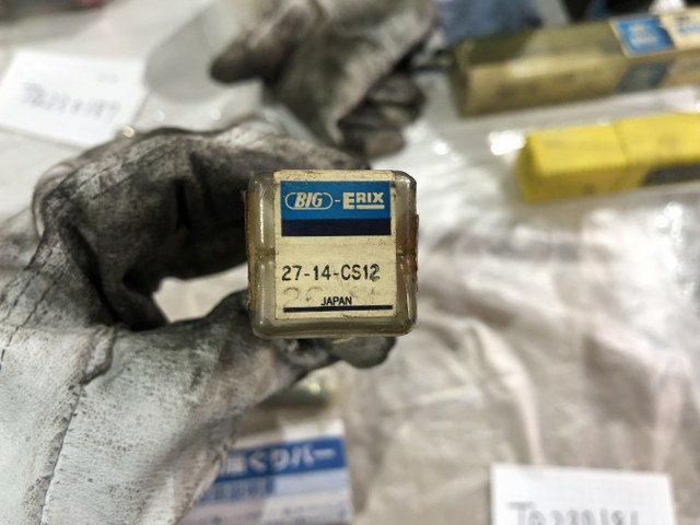 BIG,大昭和精機, 裏座ぐりバー 【裏座ぐりバー】27-14-CS12