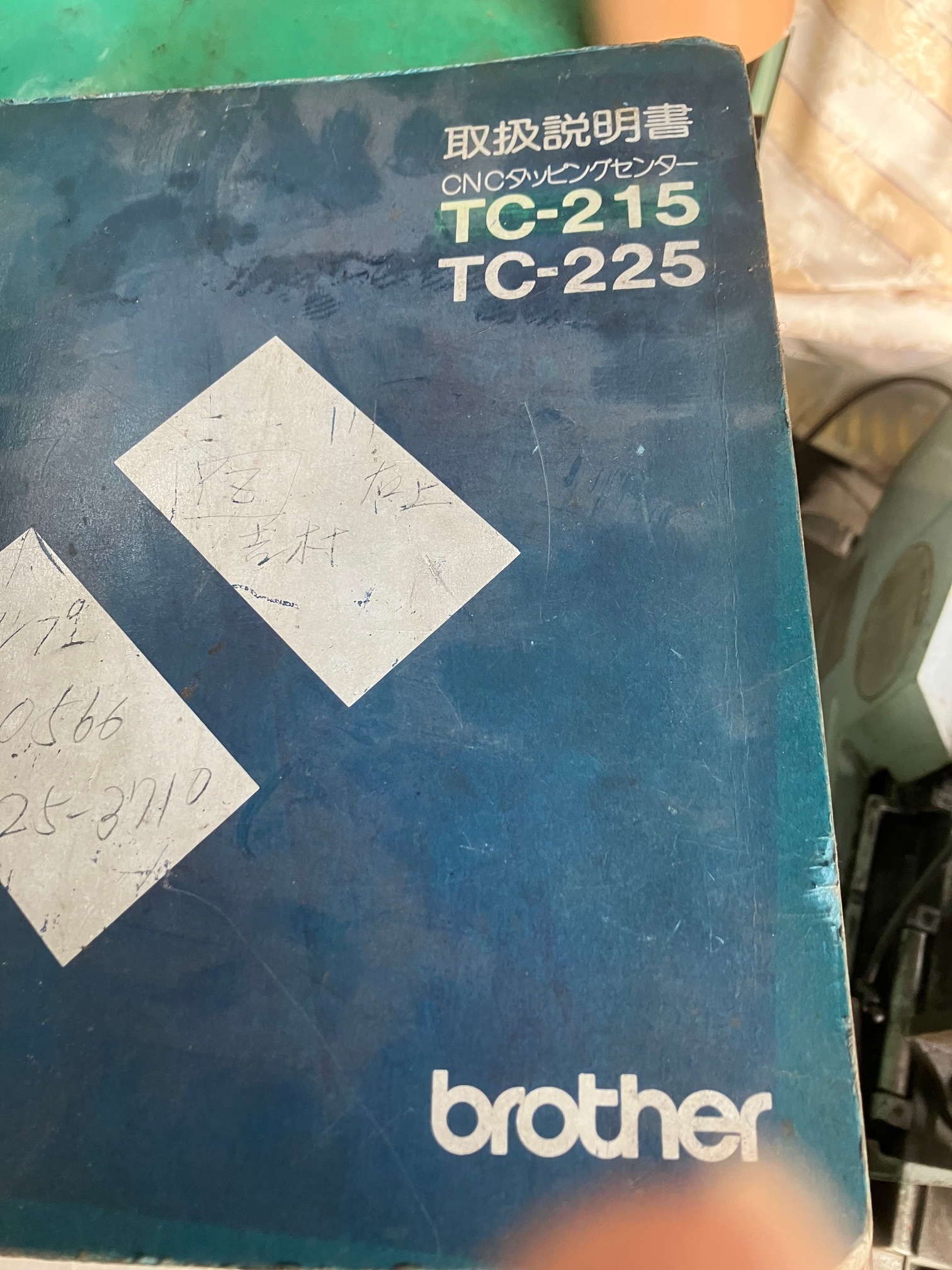 ブラザー サーボアンプ他基盤 TC215の基盤