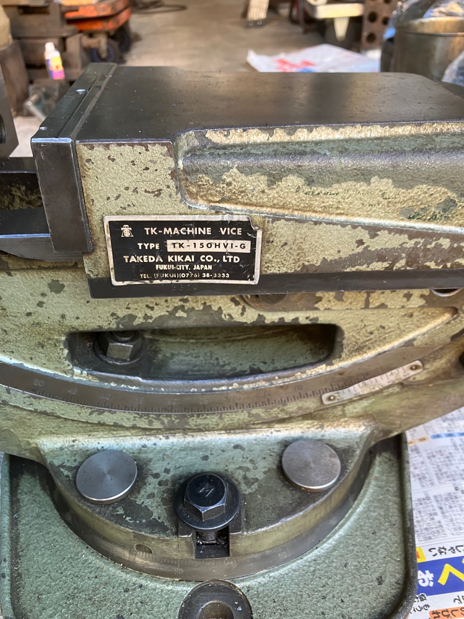 タケダ 傾斜油圧バイス TK-150HVI-G