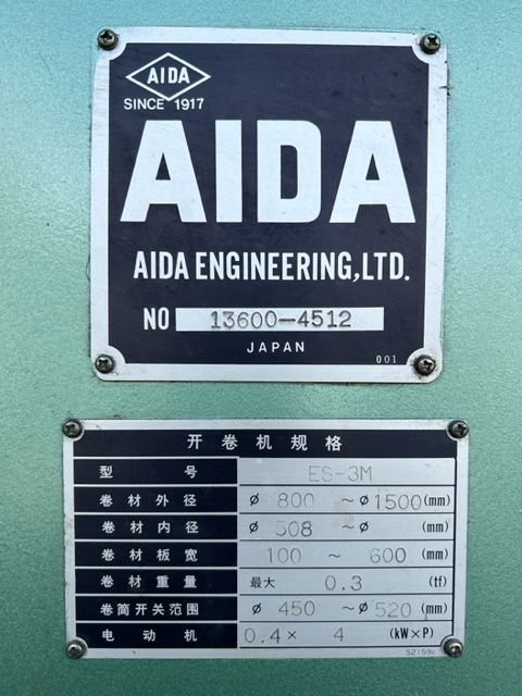 AIDA アンコイラー ES-3M