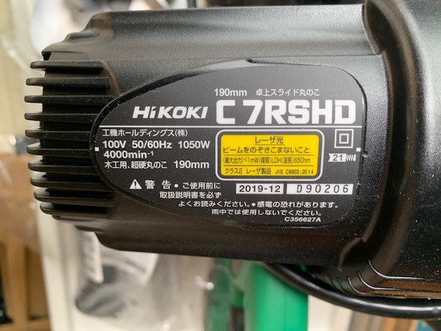 Hikoki 190mm　卓上スライド丸のこ C7RSHD