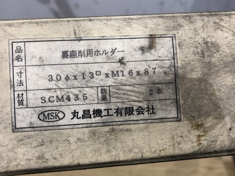 MSK/丸昌機工有限会社 裏座削り用ホルダー φ30x13°xM16x87