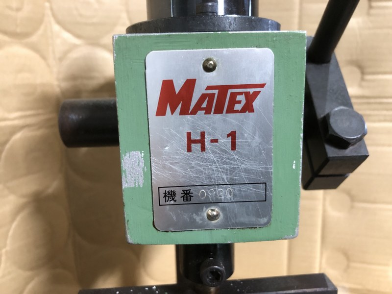 マテックス精工 ハンドプレス/手動プレス MATEX H-1　H型シリーズ