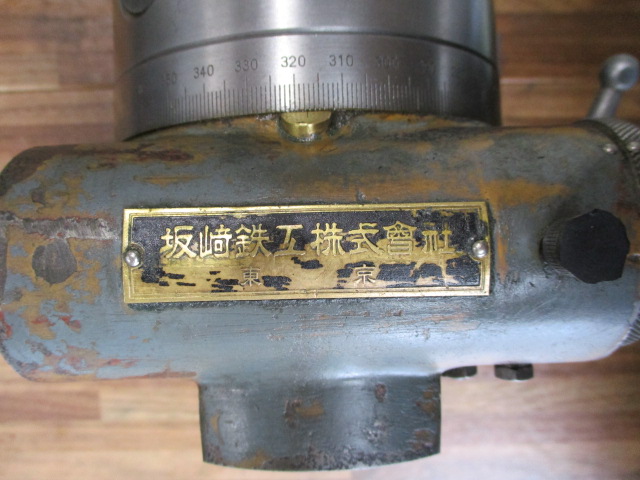 坂崎鉄工 彫刻機用割出盤 
