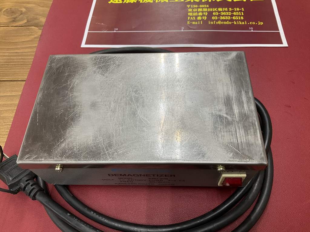 カネテック 脱磁器 KMD-20B