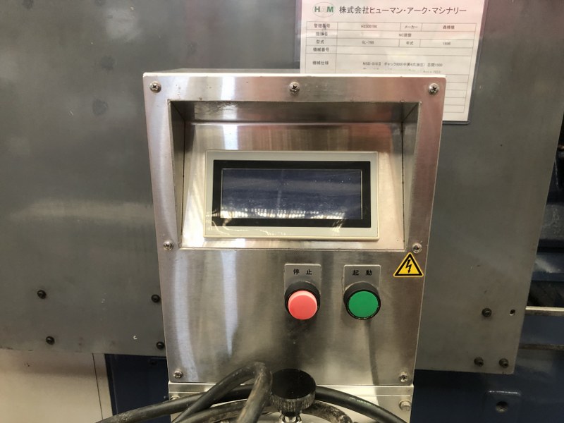 レオン自動機 中華まんヒダ付け機（ヒダ付け機コンベア付き） NU031