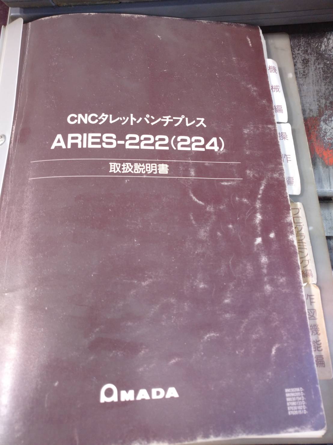 アマダ タレットパンチプレス ARIES-222